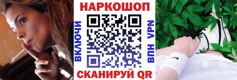 Где купить наркотики Славгород Меф