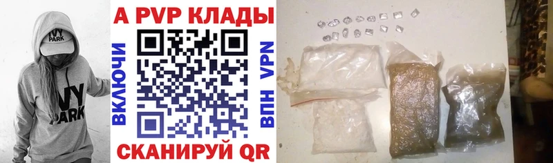 Alfa_PVP мука  kraken зеркало  Славгород 