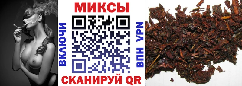 Бутират BDO Славгород
