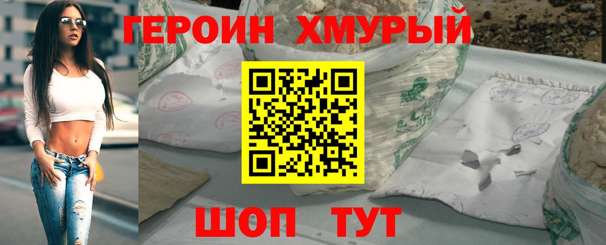 МЕФ  А ПВП СОЛЬ кристаллы  Бошки Шишки  МЕФ   Славгород  Кокаин  Вход с VPN 