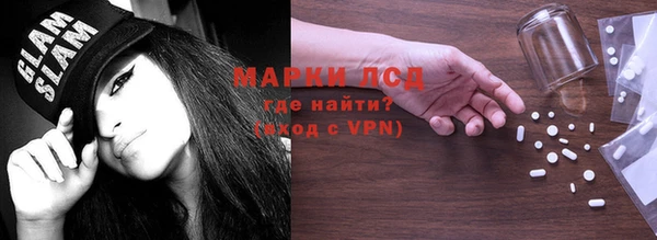 соль курить ск Беломорск