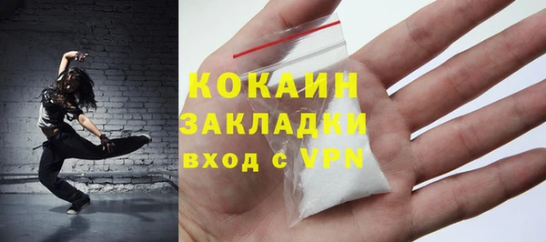 ALPHA-PVP Белоозёрский