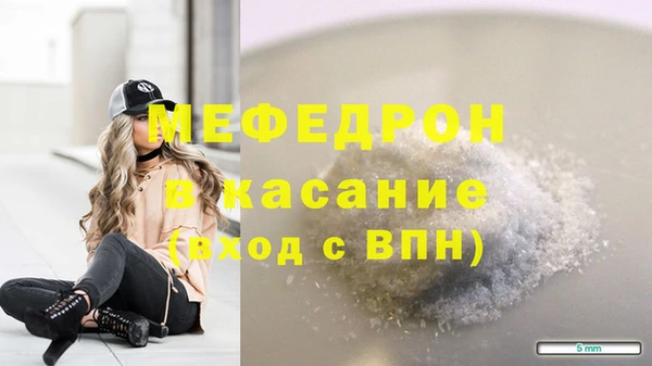 ALPHA-PVP Белоозёрский