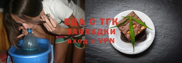 ALPHA-PVP Белоозёрский