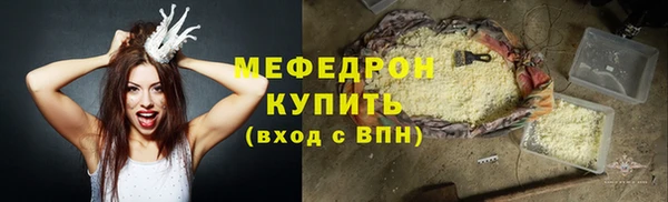 ALPHA-PVP Белоозёрский