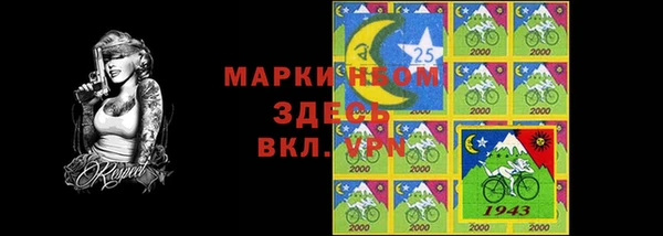 ALPHA-PVP Белоозёрский