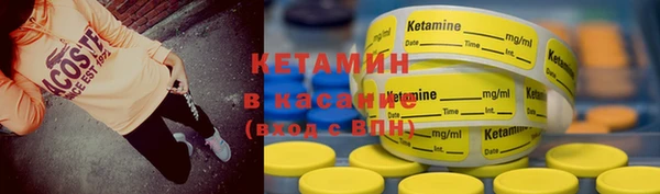 соль курить ск Беломорск