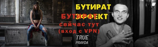 герыч Белокуриха