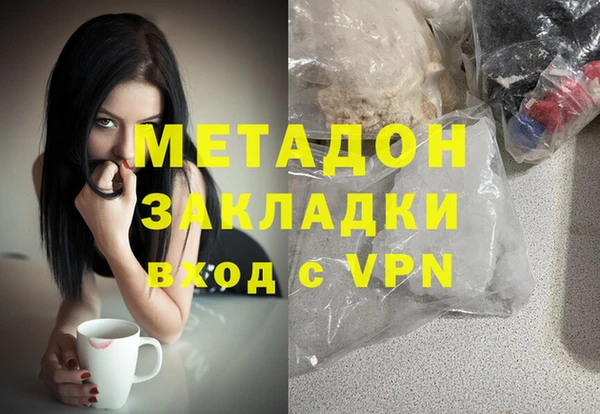 герыч Белокуриха