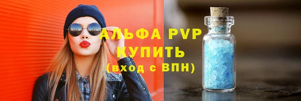 соль курить ск Беломорск