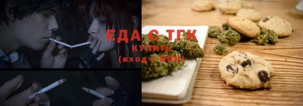 ALPHA-PVP Белоозёрский