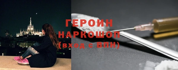 герыч Белокуриха
