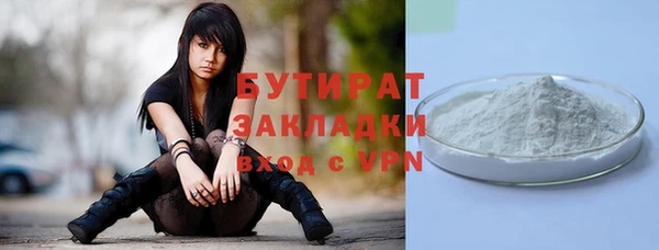 герыч Белокуриха