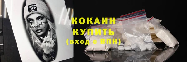 ALPHA-PVP Белоозёрский