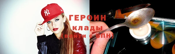 ALPHA-PVP Белоозёрский