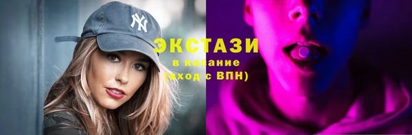 соль курить ск Беломорск