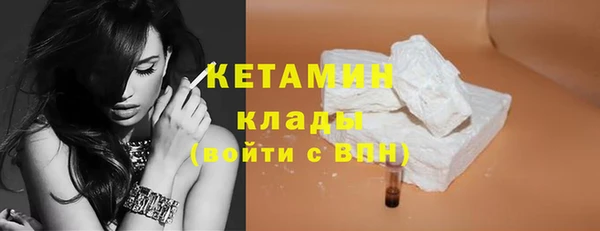соль курить ск Беломорск