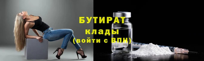 герыч Белокуриха