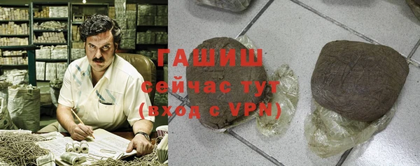 ALPHA-PVP Белоозёрский