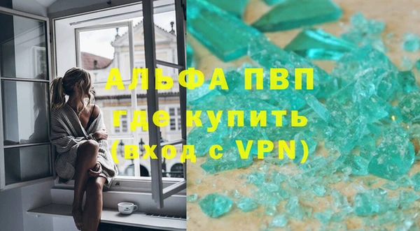 герыч Белокуриха