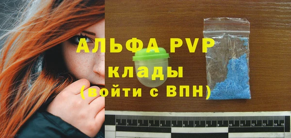 соль курить ск Беломорск