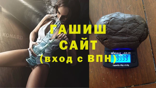 ALPHA-PVP Белоозёрский
