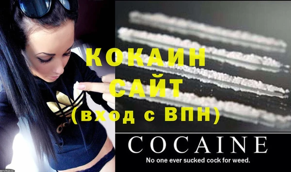 герыч Белокуриха
