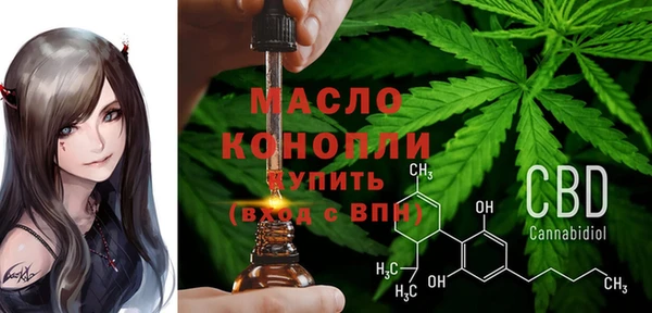 соль курить ск Беломорск