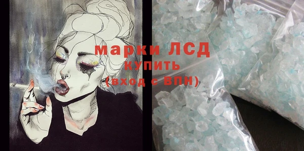 ALPHA-PVP Белоозёрский