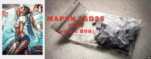соль курить ск Беломорск