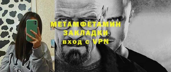 герыч Белокуриха