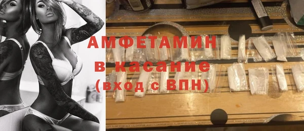 герыч Белокуриха