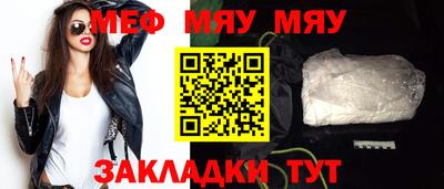 бутират Камень-на-Оби