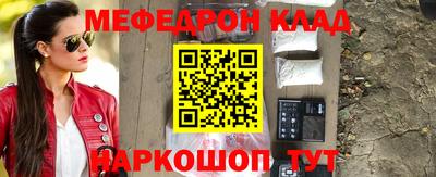 бутират Камень-на-Оби