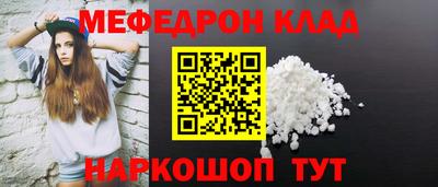 бошки Каменск-Шахтинский