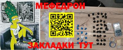 бутират Камень-на-Оби