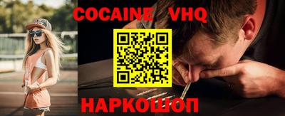 бошки Каменск-Шахтинский