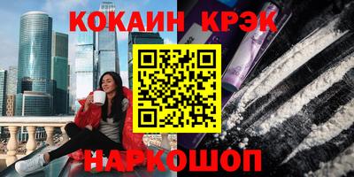 бутират Камень-на-Оби