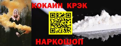 бутират Камень-на-Оби
