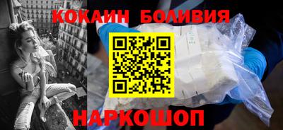 бутират Камень-на-Оби