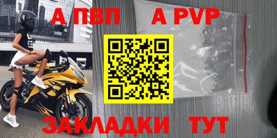 бутират Камень-на-Оби