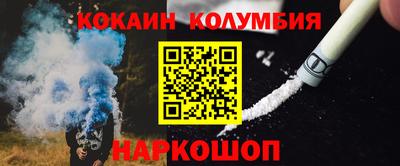 кристаллы Кизляр