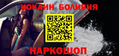 бошки Каменск-Шахтинский