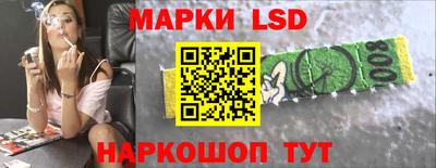 бошки Каменск-Шахтинский