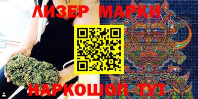 бошки Каменск-Шахтинский