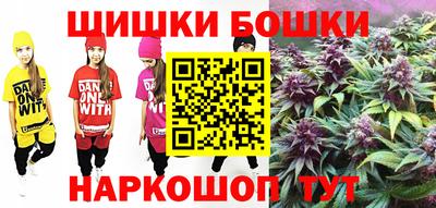бутират Камень-на-Оби