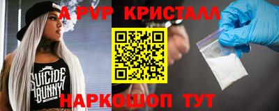 амф Каменск-Уральский