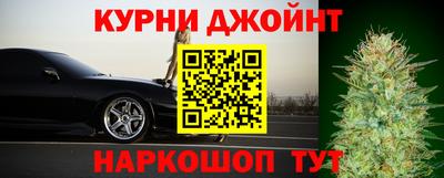 бошки Каменск-Шахтинский