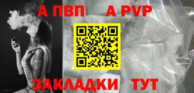 кристаллы Кизляр