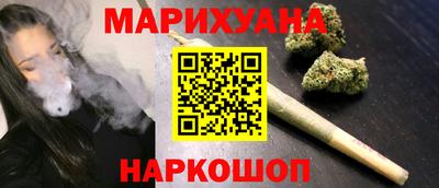 бошки Каменск-Шахтинский